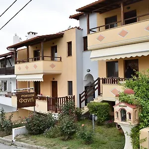 Pansion Fani Apartament Ouranoupoli